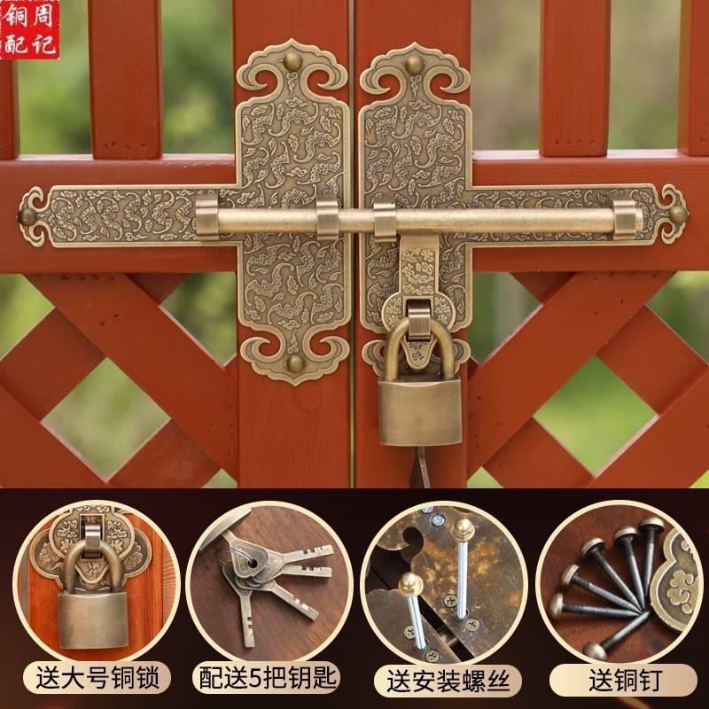 中式純銅加厚插銷老式木門鎖花園古建庭院大門門閂仿古門扣銅門栓