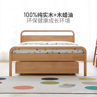 好物#推薦~代客組裝/實木兒童床 簡約抽拉式子母床 雙層託床 櫸木子母床 兒童床 親子床 雙層床 上下鋪上下床 零甲醇