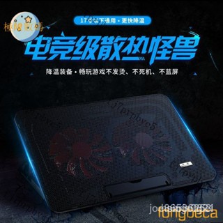 【熱銷齣貨】筆電散熱器 筆電散熱架 雙風扇超靜音筆電腦散熱墊 鋁閤金筆筆記本散熱器支架13-15.6寸手提電腦散熱底座