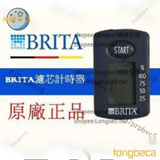 【精品熱銷】德國BRITA通用濾水壺壺蓋配件 壺蓋計時器 濾芯更換提醒顯示屏 1YE4 ZENG VJQ5