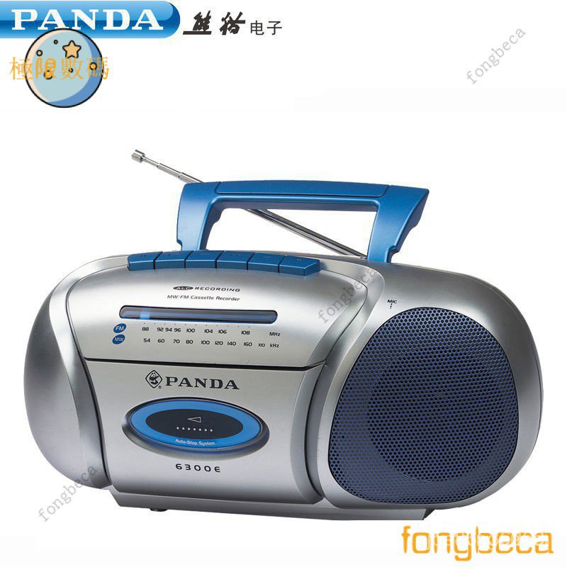 【限時下殺】 PANDA/熊貓 6300E便攜式收錄機錄音機磁帶卡帶學習機收音機老人 RW9P 7ADQ GTQI GN