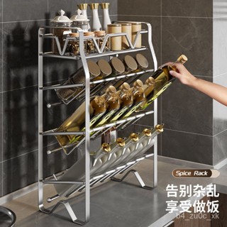 廠傢直銷#免運 廚房置物架 廚房收納架 304不銹鋼調料架 廚房用品置物架落地 收納架 調料佐料調味架 廚房用品