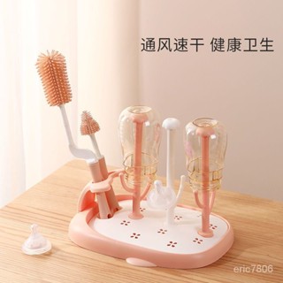 【蝦皮最低價】嬰兒奶瓶晾幹架瀝水奶瓶架晾奶瓶幹燥架寶寶水盃瀝奶瓶瀝水置物架
