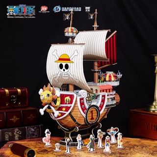 【精選熱銷】樂立方航海王千里陽光號梅利號3D立體船模拼裝拼圖成人玩具周邊