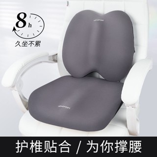 【Lovely home】辦公室座椅靠墊椅子靠背墊腰記憶棉座椅腰枕孕婦腰墊車載靠背墊