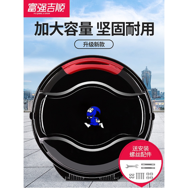 機車 後置物箱 電動車 后備箱 電瓶車 尾箱 大號 通用 飛碟 尾箱 自行車 儲物箱