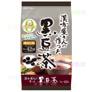 ‍💕臺灣熱賣 日本 ITOH 井藤漢方 黑豆茶 42袋