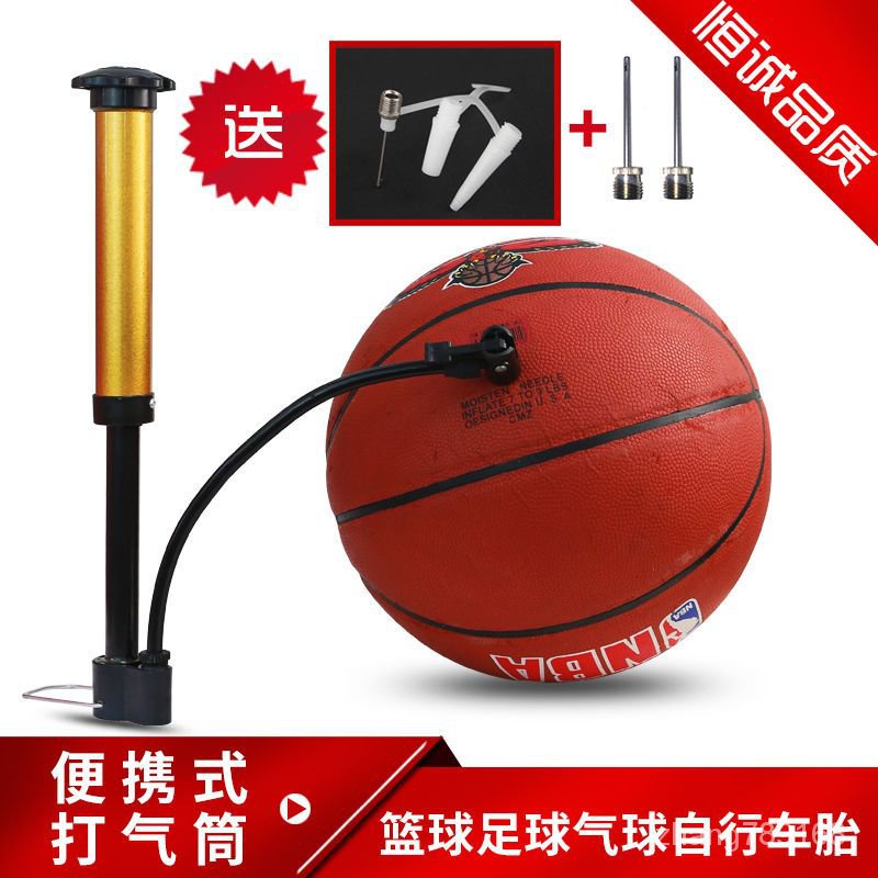 【優選熱銷】打氣筒通用萬能藍球籃球足球跳跳馬針頭兒童皮球自行車排球充氣