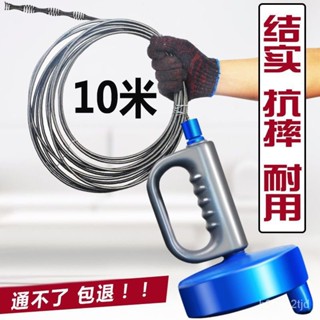 🔥臺灣熱賣 優選好物🔥下水道管道疏通器10米傢用馬桶廚房地漏油汙堵塞手動手搖彈簧5米 管道疏通器 5米長管道疏通彈簧