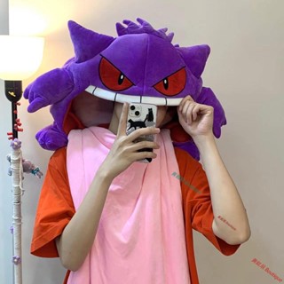 好物與您分享@ 耿鬼頭套 小精靈睡眠抱枕 寵物睡毯 動漫周邊 兩用午睡毯子 #酷潮聯盟