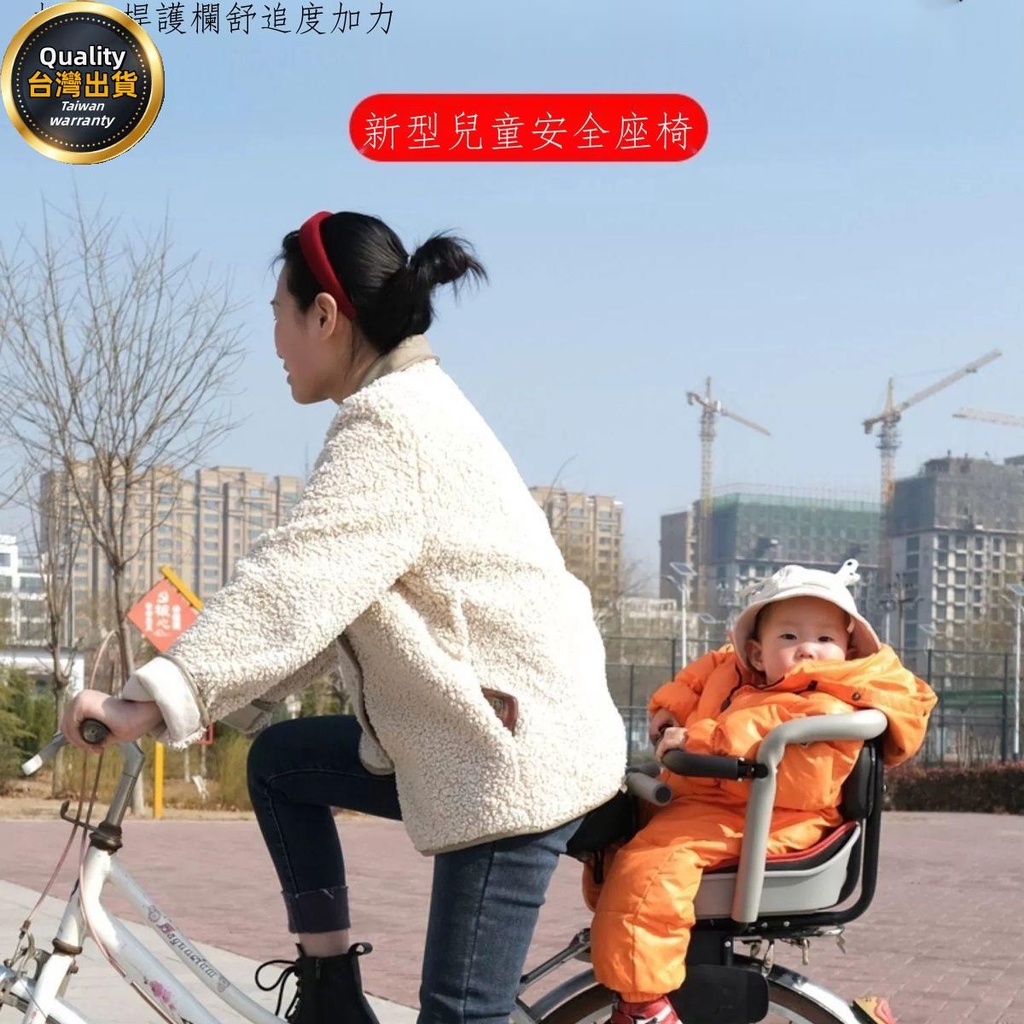 適合8個月-8歲 腳踏車兒童後座 自行車兒童座椅 后置寶寶座椅 后置山地車兒童座椅 折疊車嬰兒座椅
