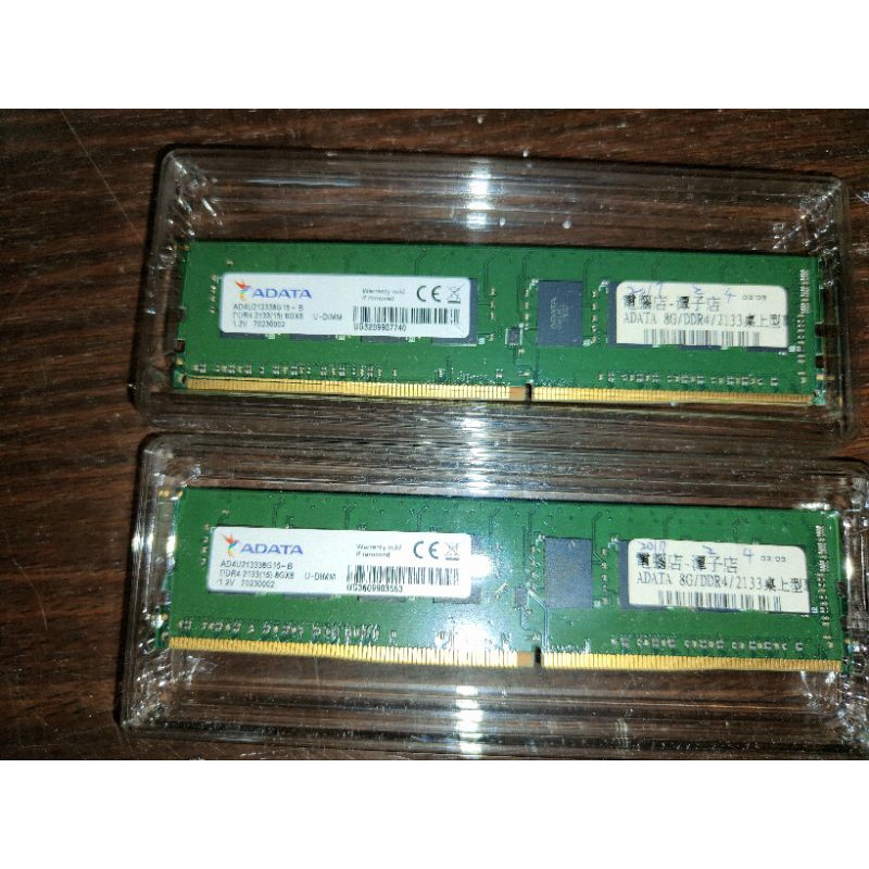 威剛 ADATA DDR4-2133 8G 桌上型電腦用記憶體