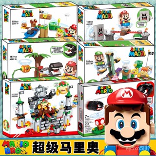 相容樂高馬裡奧瑪麗係列71360冒險入門套裝闖關全套拚裝積木玩具【Kevin潮趣廠】