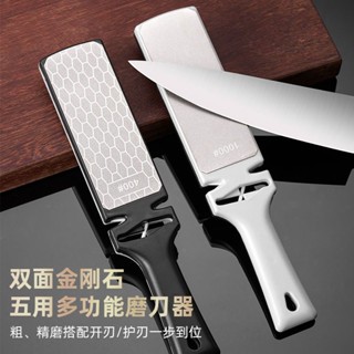 廚具用品磨刀🚩金剛砂磨刀石雙面粗細棒快速雙面磨剪刀器家用磨刀神器粗細雙面