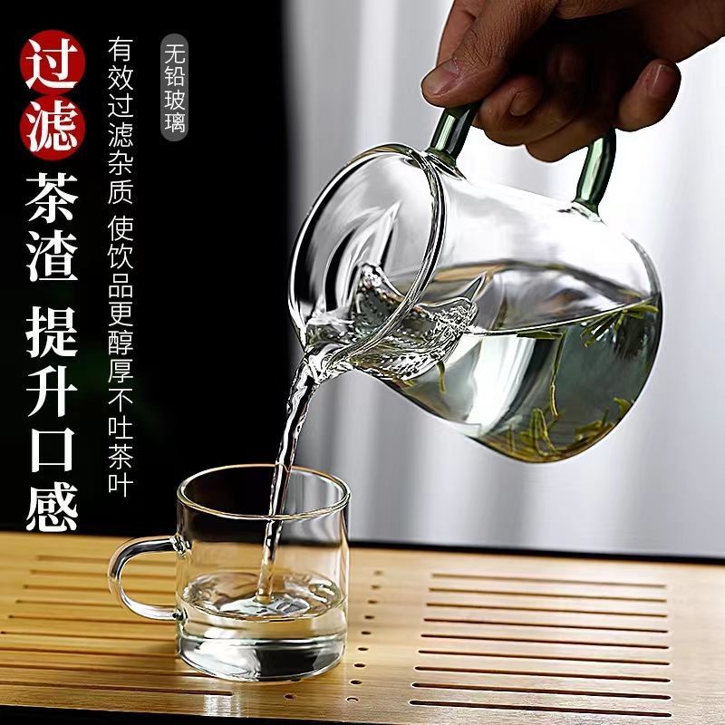 茶杯茶具 月牙公道杯濾網一體簡易玻璃泡茶杯日式茶杯加厚玻璃杯耐高溫防爆 xin