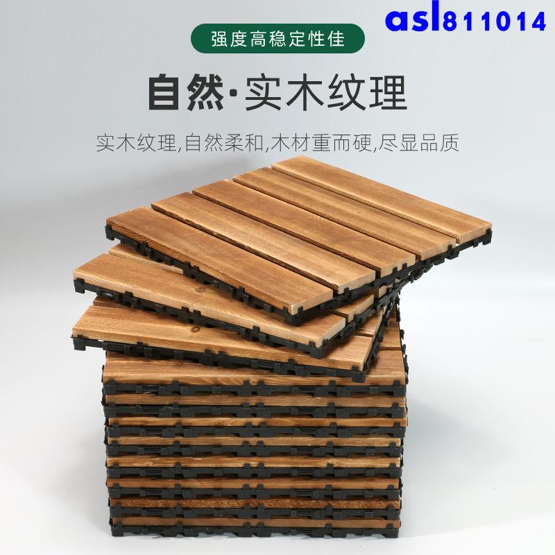 熱賣/碳化木卡扣式拼接木地板室外地板陽臺庭院防水防腐木木板家用清倉