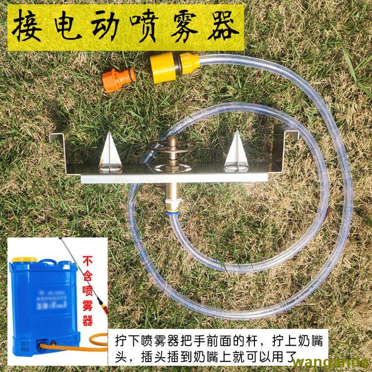 兌農洗瓶器開瓶器飛防植保農用沖洗充電打機全套洗瓶無人機好物推薦##