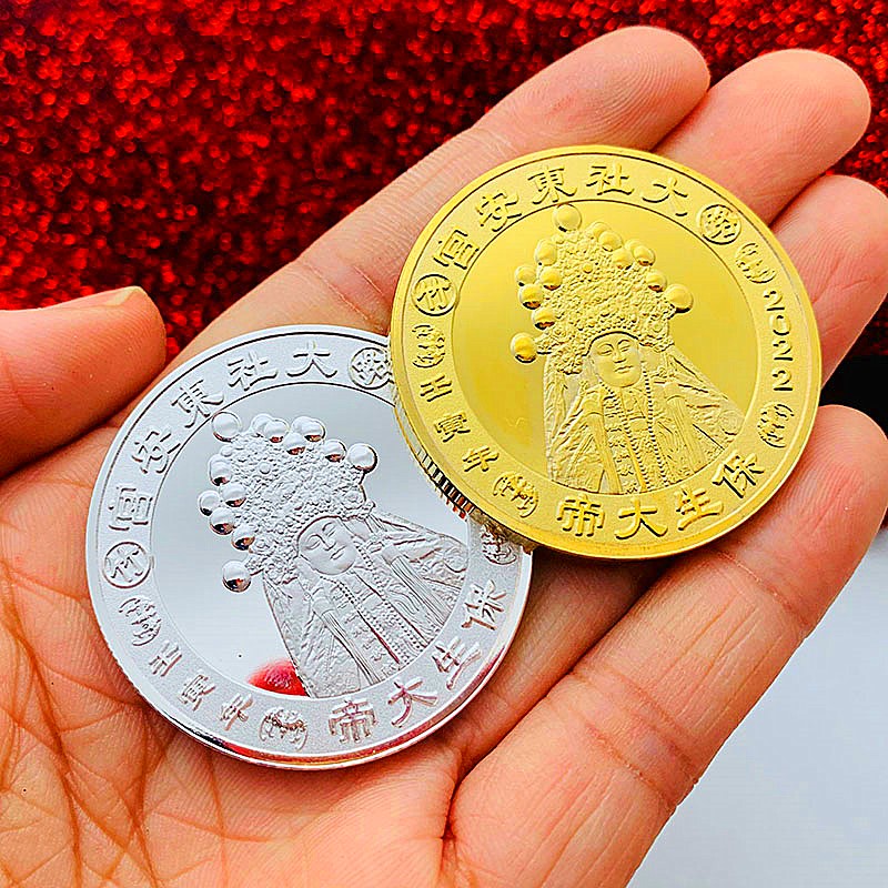 中國旅游景點大社東安宮媽祖鍍銀紀念章 把玩福字金幣硬幣紀念幣