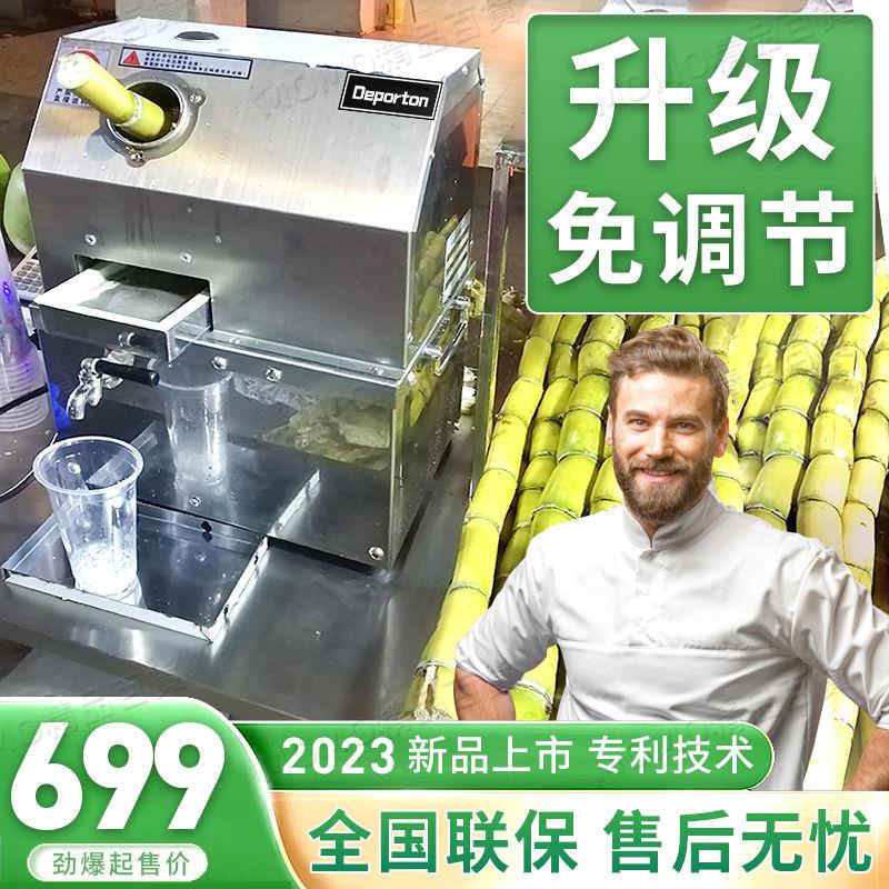 免運/現貨/甘蔗榨汁機擺攤商用甘蔗汁壓榨機甘蔗專用壓汁機炸甘蔗的榨汁機