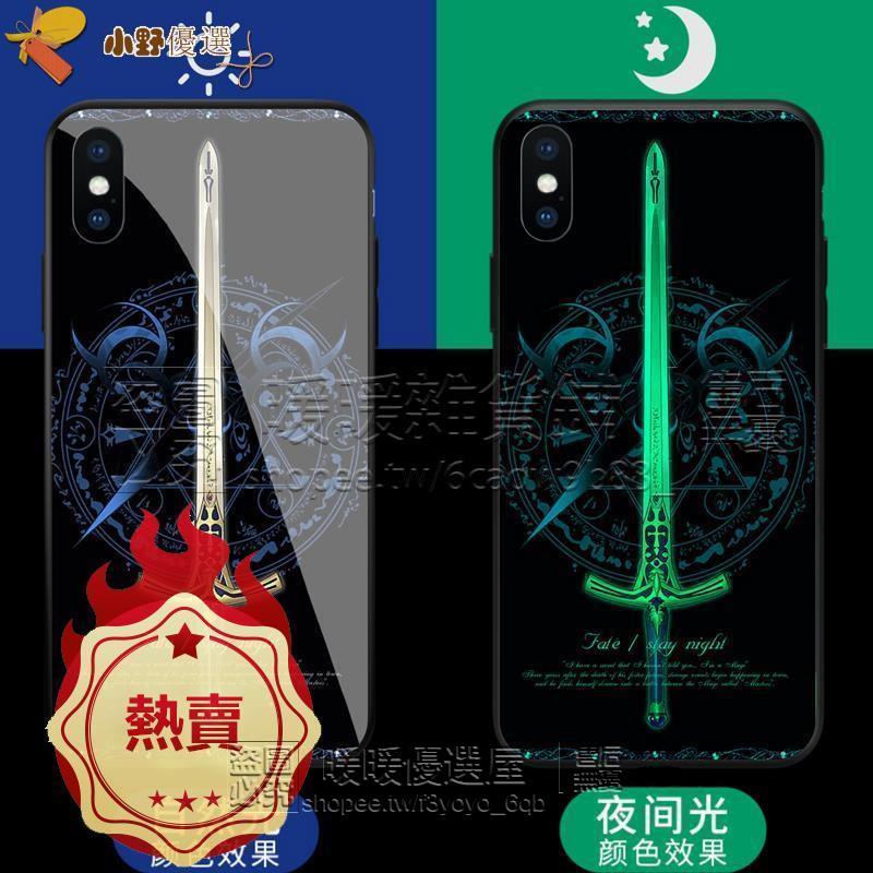 免運小野fgo/fate吾王蘋果Iphone12全系列oppor17pro手機殼r15夜光r11plus