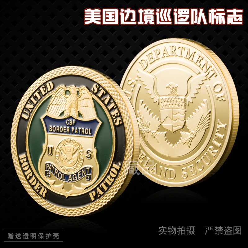 瘋搶 美國邊境巡邏隊金幣紀念幣 收藏定制徽章鍍金硬幣鍍金幣