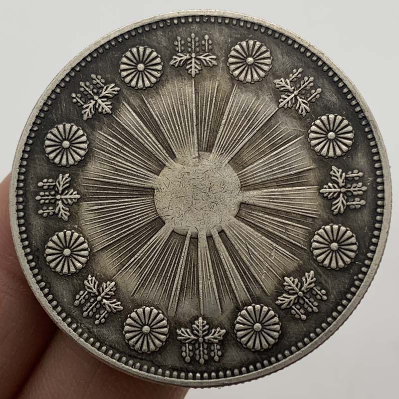 日本明治三年黃銅舊銀紀念章 花幣銅銀工藝硬幣銀元紀念幣