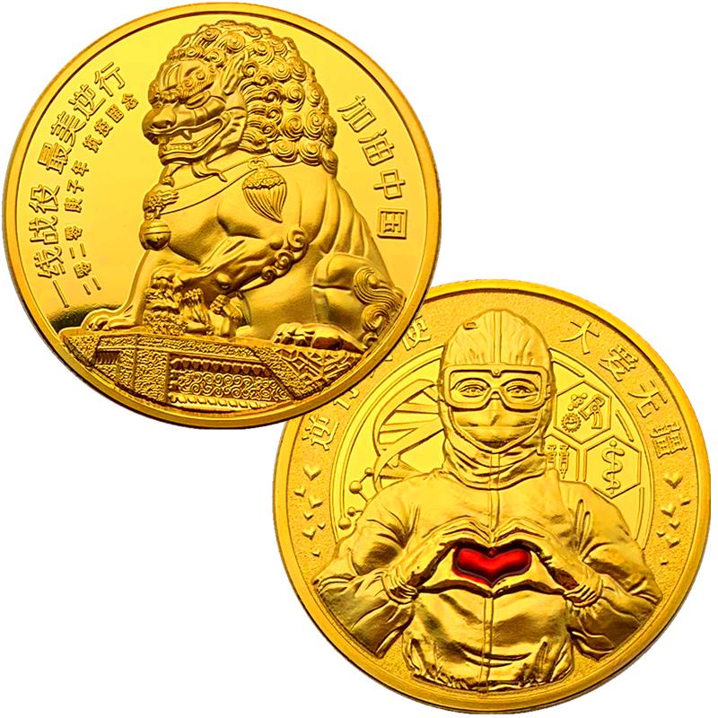 2020獅子浮雕金幣愛心硬幣 天使硬幣愛情逆行者牙仙子金幣紀念幣