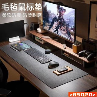 水水🎆A🌿臺灣熱賣商品🌿毛氈超大鎖邊滑鼠墊簡約電競遊戲學生寫字桌麵電腦鍵盤書辦公桌墊 65ZX