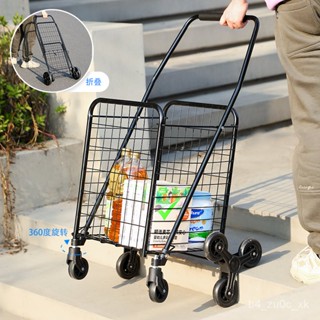 新品#特價 買菜拉車 購物車 買菜購物車 菜籃車折疊手推車 購物車買菜車 小拉車折疊手拉車 行李車拉桿超市傢用便攜小推車