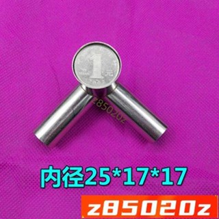 ✚蚊帳配件✚. 蚊帳三通介面不鏽鋼蚊帳三通支架加厚耐用蚊帳接頭零件