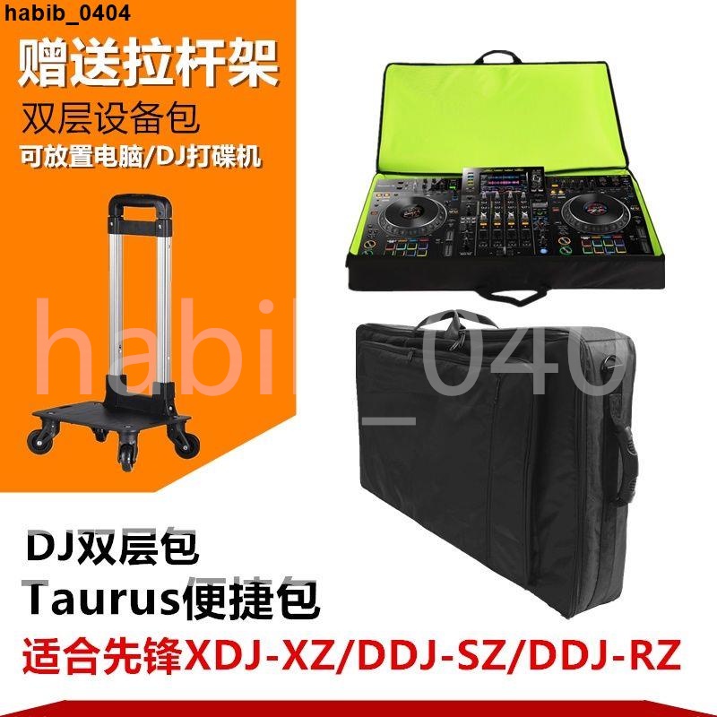 上新#優選♥先鋒DJ XDJ-XZ DDJ-SZ 1000 400 DJ打碟機電腦背包 便捷雙層 DJ包