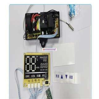 【新品】電子元件#通用儲水式電熱水器萬能板控制板電腦板主板雙管大功率觸摸板