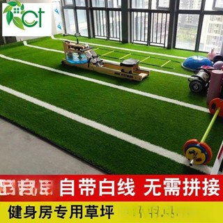 *健身房運動模擬草坪戶外暴曬人造草坪戶外地毯地墊綠色白線跑道小布醬百貨