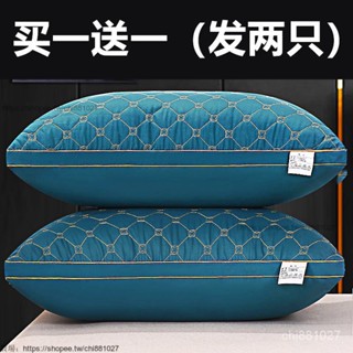 可水洗枕頭枕芯一對裝傢用酒店不變形單人學生護頸椎枕成人枕頭芯
