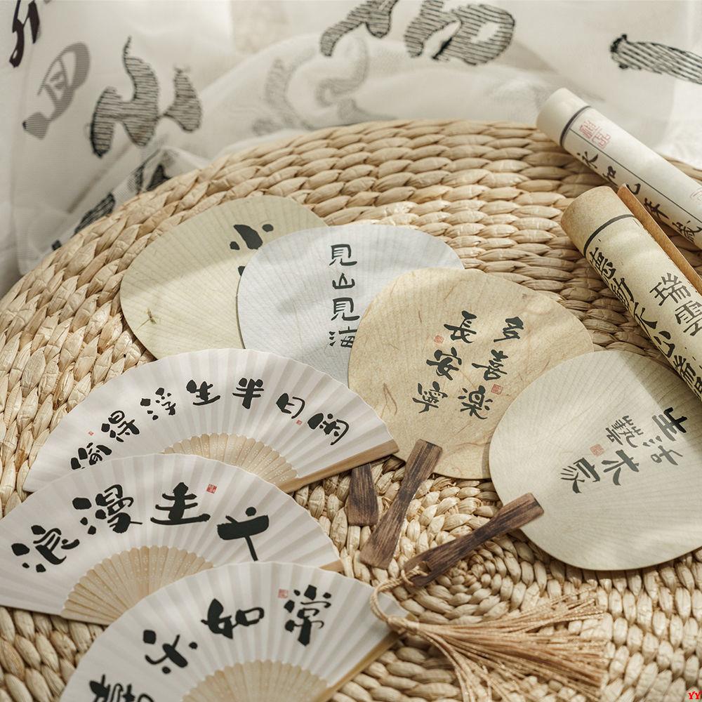 中國風無事小神仙明信片創意異形扇形書法文字手帳禮物裝飾賀卡片