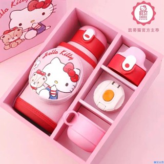【熱賣免運】凱蒂貓兒童保溫杯女帶吸管上學專用幼兒園小學生316食品級防摔壺 316不鏽鋼保溫杯 保溫壺 保溫杯 保溫瓶