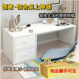 破損補發 飄窗桌 桌子 化妝桌 傢用 地桌 小茶幾 臥室 坐地 小矮桌 炕桌 窗臺桌 日式 榻榻米桌子 FI77
