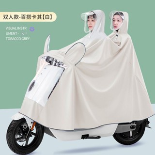 JOJO推薦 新款雨衣電動機車專用男女單雙人摩托車加大全身防暴雨騎行雨披