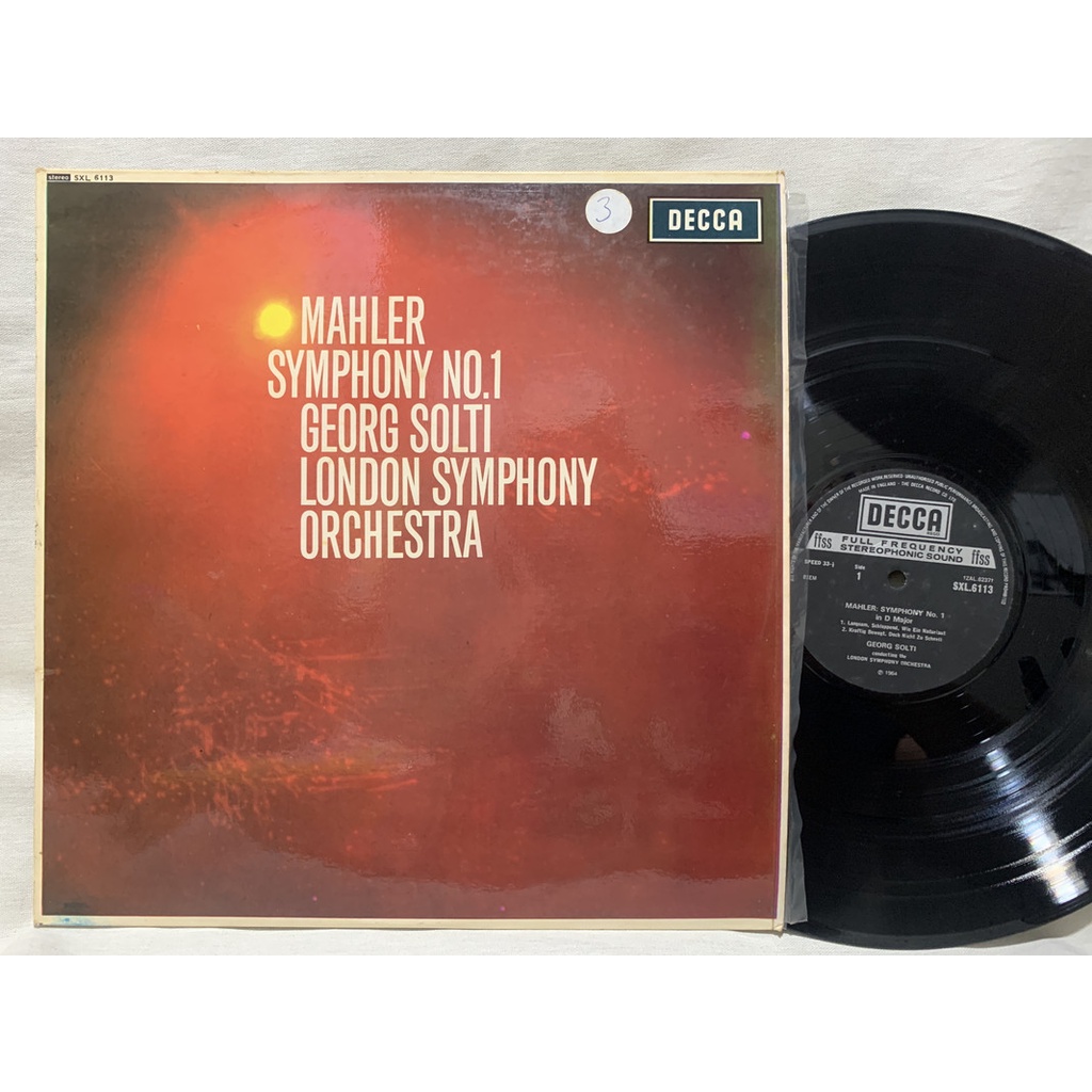 230803/Decca-SXL 6113/馬勒-第1號交響曲/蕭提指揮/留聲機雜誌推薦、Stevenson古典唱片指南