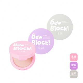 1028 Dew Block!超保濕蜜粉餅 透明【三友藥妝Tomod's】