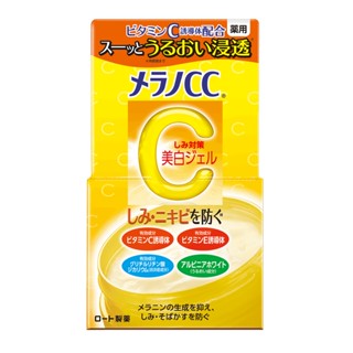 Melano CC維他命C美白淡斑凝露100g【Tomod's三友藥妝】