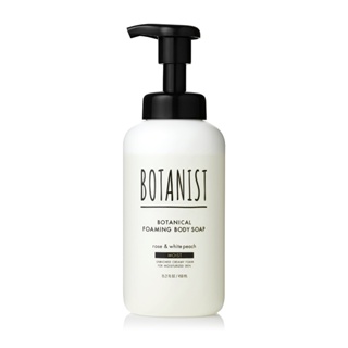 BOTANIST 植物性沐浴慕斯(滋潤型)450ml【Tomod's三友藥妝】