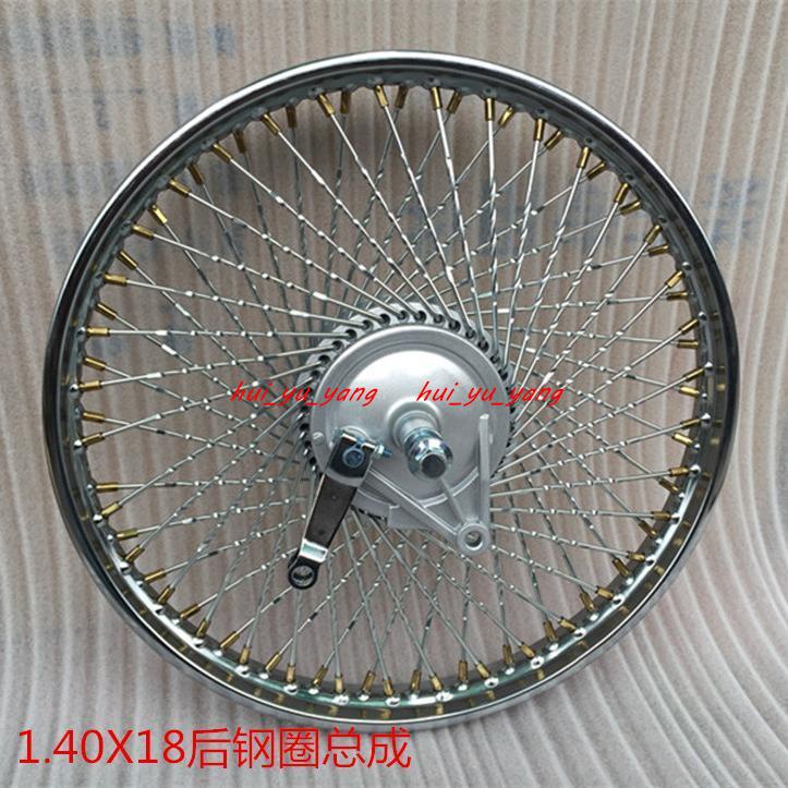 幸福珠江摩托車鋼圈CG125前后復古改裝輪轂72根麻花鋼絲鋼圈總成