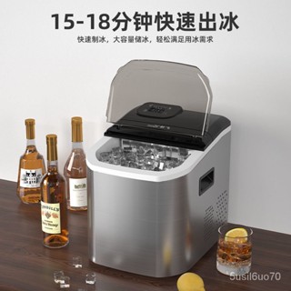 製冰機 商用製冰機 小型傢用迷你冰塊製作機 奶茶店商用子彈冰塊機