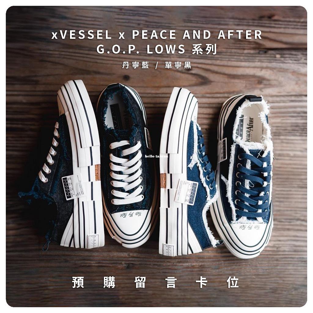Xvessel x PA Peace And After G.O.P Lows Denim 休閑