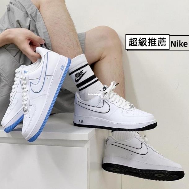 Nike Air Force 1 白藍 DV0788-101 白黑 DV0788-103 休閑鞋