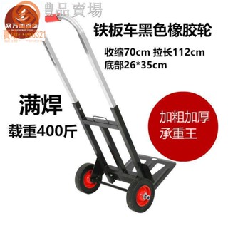 【臺中最熱銷】折疊行李車手拉車便攜拉貨載重王買菜拉桿車小拉車家用小拖車推車16特價/優選/臺灣/好貨
