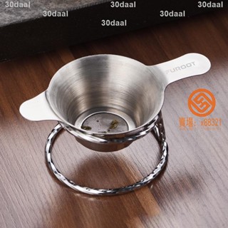 【臺中最熱賣】茶漏 創意 新款泡茶器 不鏽鋼茶漏茶濾304茶具配件濾茶網泡茶茶隔茶葉過濾器公道杯套裝365840