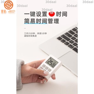 【臺中最熱賣】新品優惠烘焙定時器熱賣款學生 計時器 兒童專用學習作業考研自律定時間管理神器廚房倒時提醒6951615
