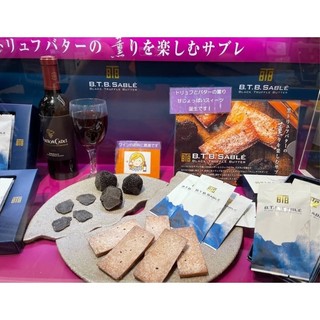 【現貨】廣尾瓢月堂黑松露餅乾 松露餅乾